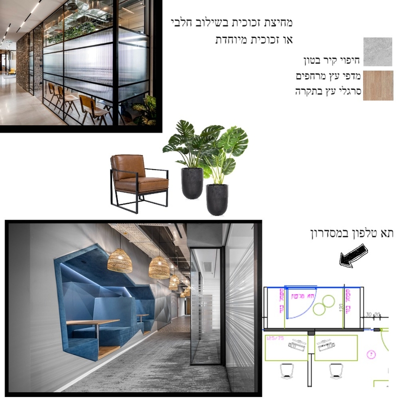 השראה משרדים Mood Board by kika on Style Sourcebook