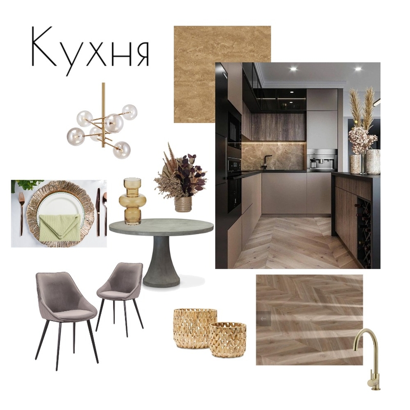 Обучение Кухня Mood Board by Анастасия Марсова on Style Sourcebook