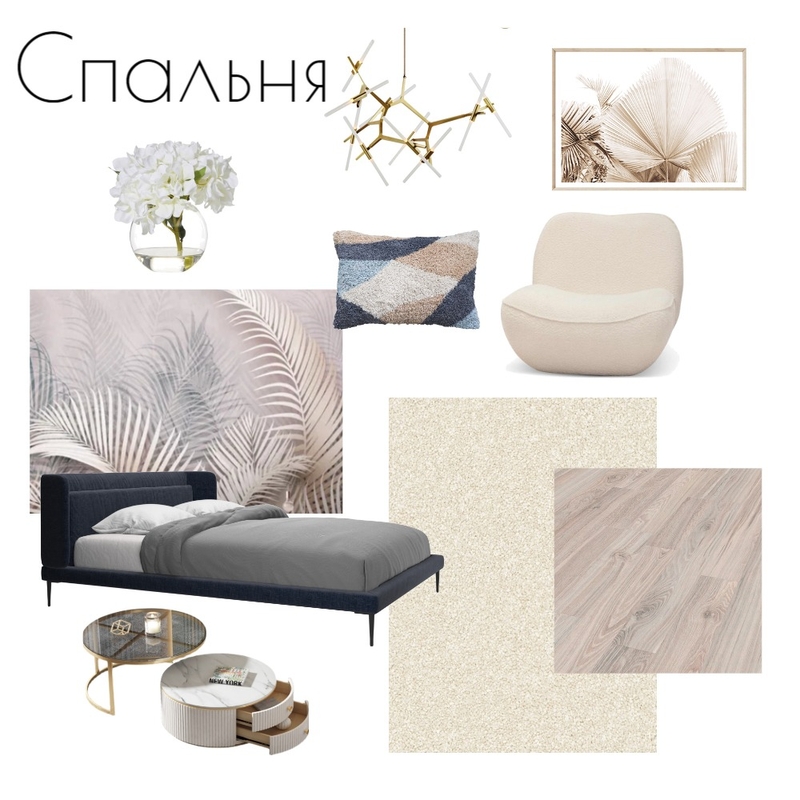 Обучение Спальня Mood Board by Анастасия Марсова on Style Sourcebook