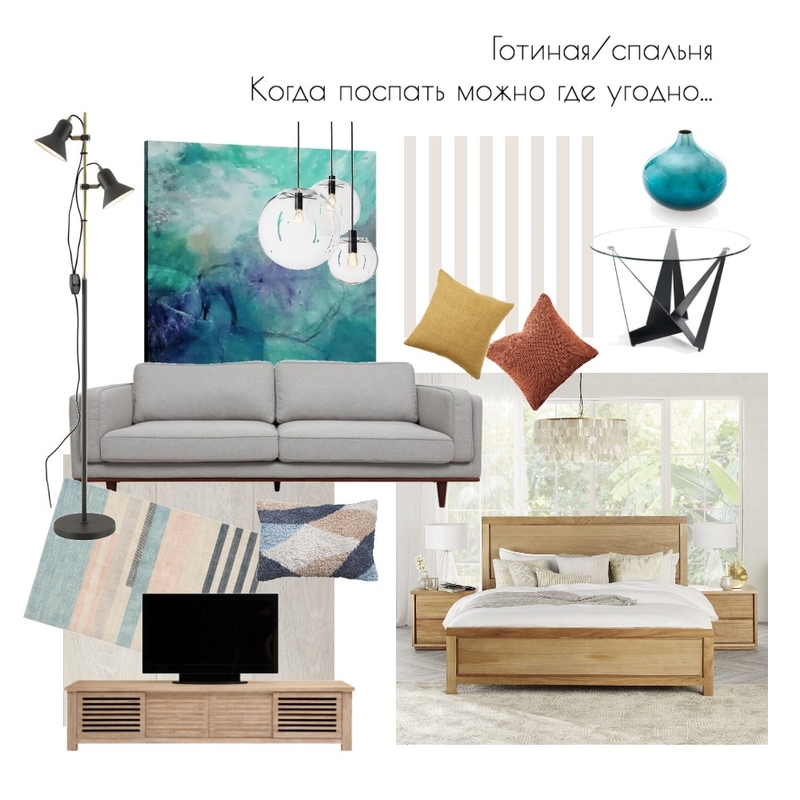 Гостиная/спальня Mood Board by Kate Kazakova on Style Sourcebook