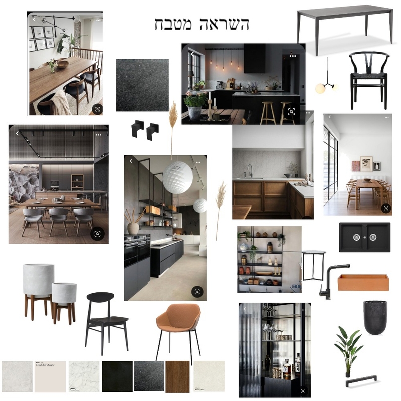 1 השראה מטבח Mood Board by lirante on Style Sourcebook