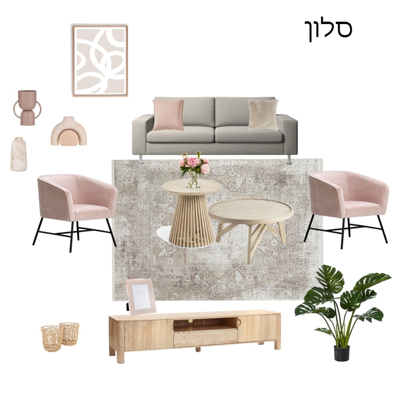 סלון משפחת קסוטו Mood Board by meital fridman on Style Sourcebook