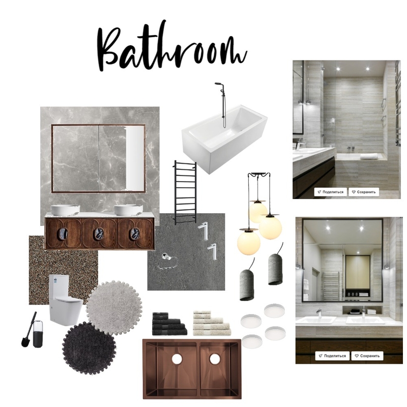 Bathroom 1 Mood Board by Svetlana Stasiuk on Style Sourcebook