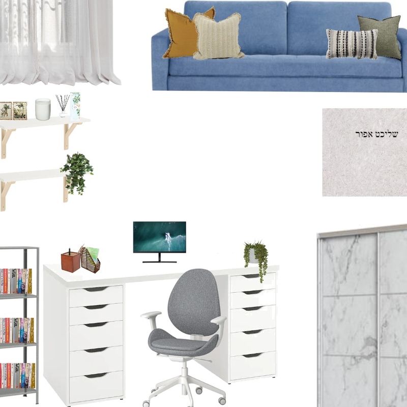 כוכבה מודרני לייט Mood Board by sutuly on Style Sourcebook