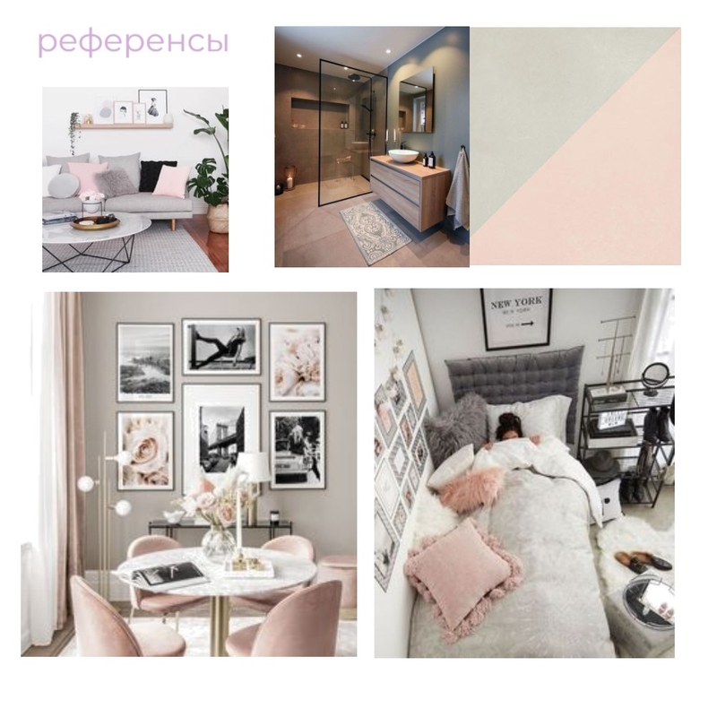 референсы Mood Board by Alissa on Style Sourcebook