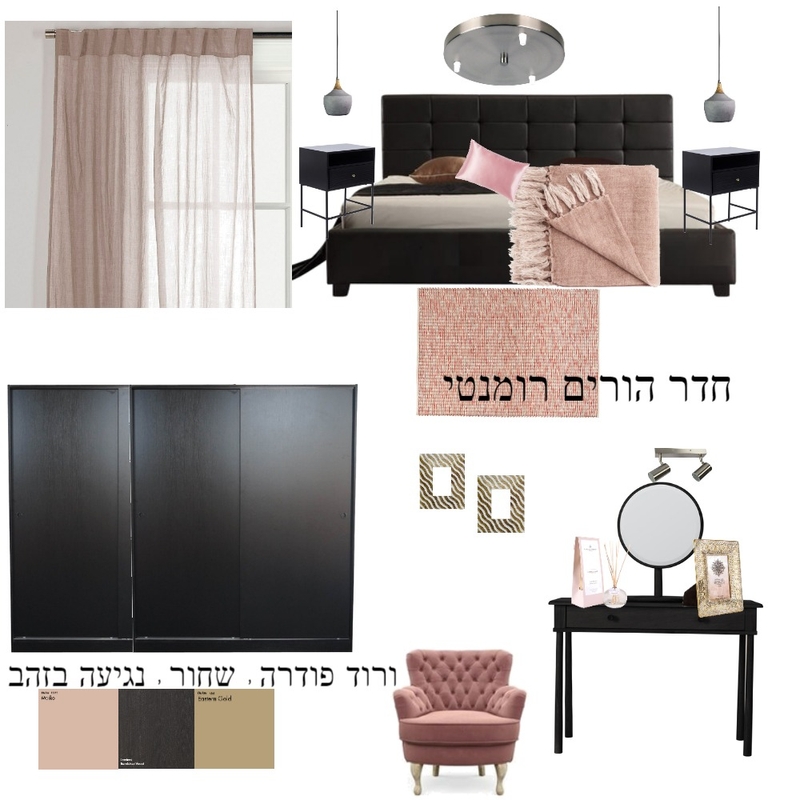 חדר הורים באווירה רומנטית Mood Board by marlen on Style Sourcebook