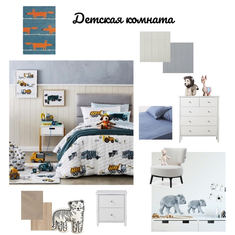 Детская комната Mood Board by Екатерина Егорова on Style Sourcebook