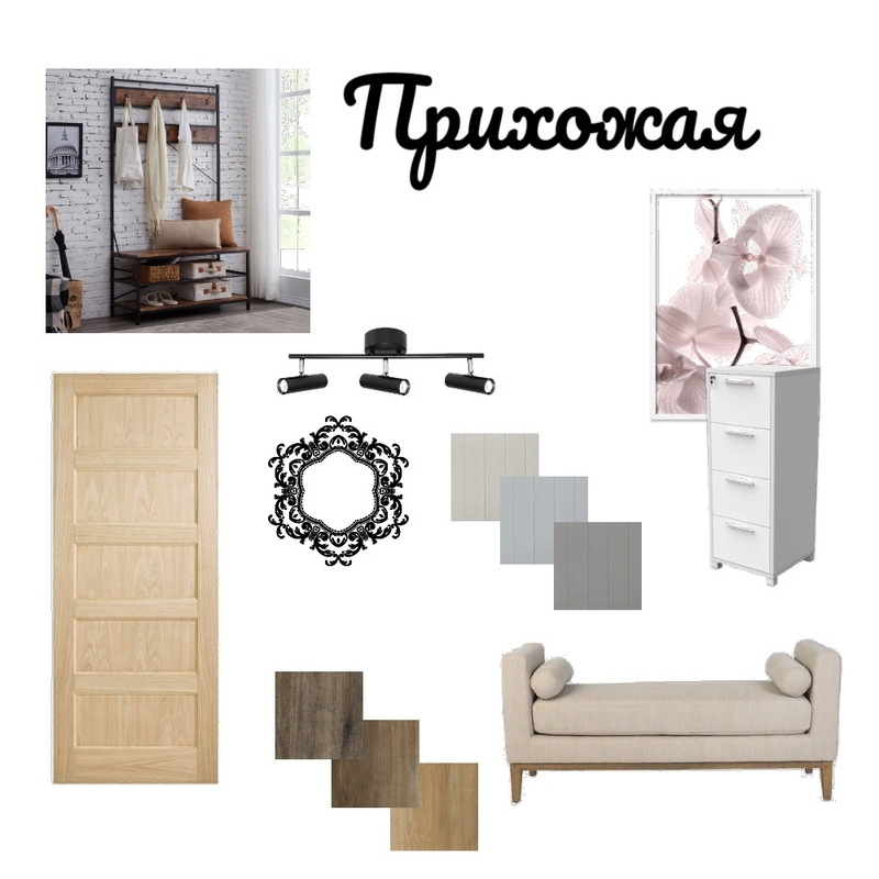 Прихожая Mood Board by Екатерина Егорова on Style Sourcebook