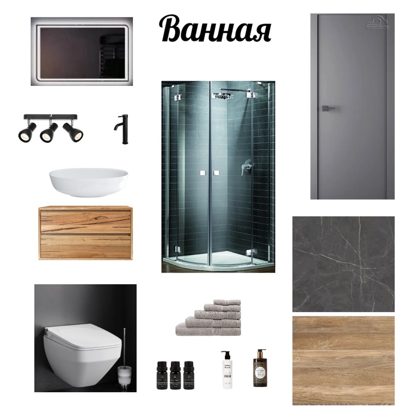 Студия ванная Mood Board by Татьяна905522 on Style Sourcebook