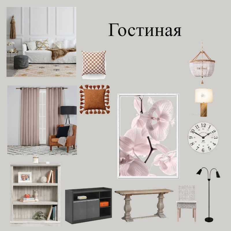 Гостиная Mood Board by igguliver on Style Sourcebook