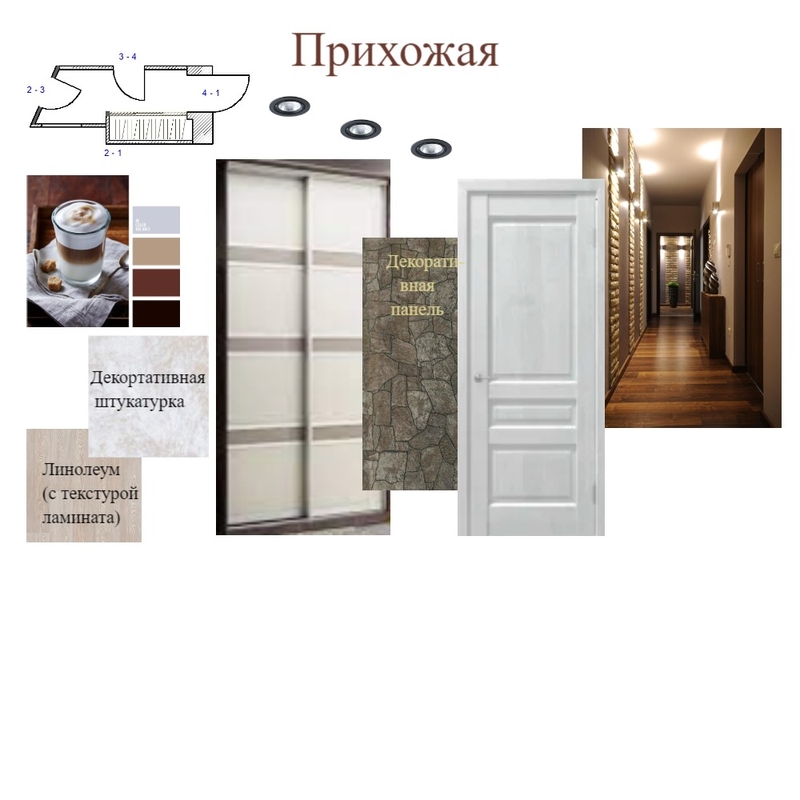 Прихожая Уч. Mood Board by Natalia Filipp on Style Sourcebook