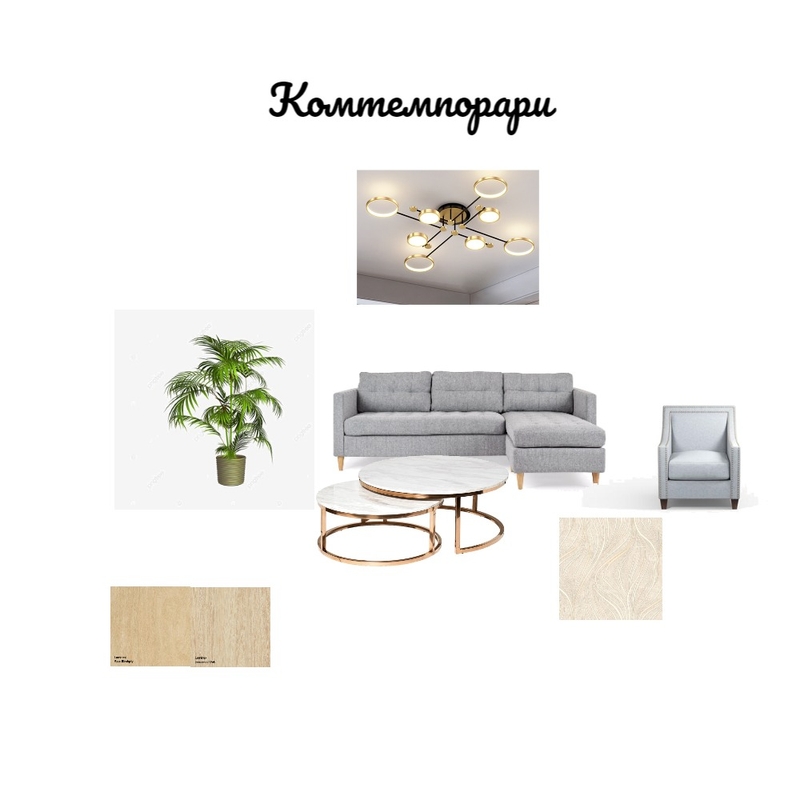 Гостинная Mood Board by Larisa_1965 on Style Sourcebook