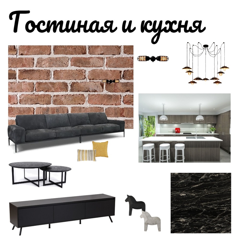 Гостиная и кухня Mood Board by Shahla on Style Sourcebook