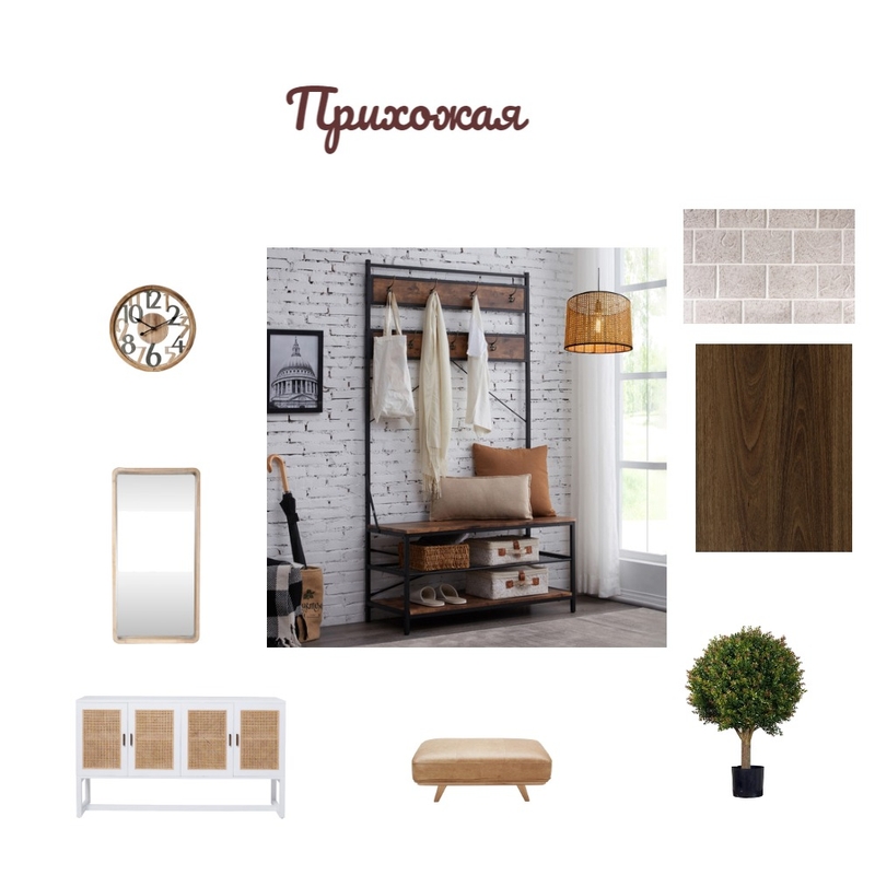 Прихожая Mood Board by Дария on Style Sourcebook