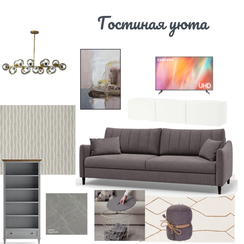 гостиная Mood Board by Сюзи Гукасян on Style Sourcebook