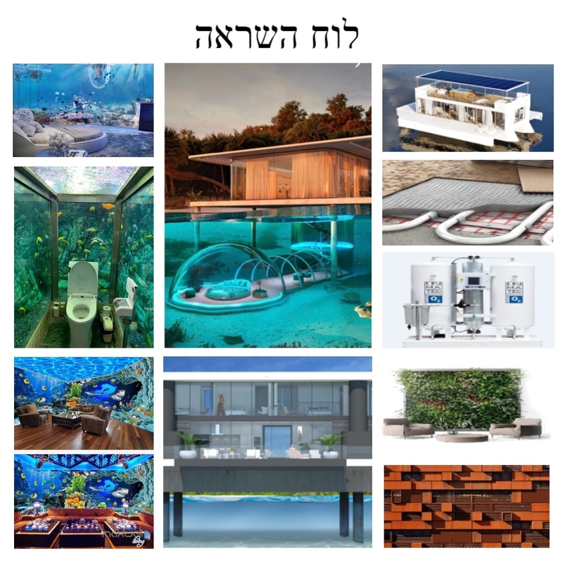 עבודת הגשה Mood Board by yanivavital on Style Sourcebook