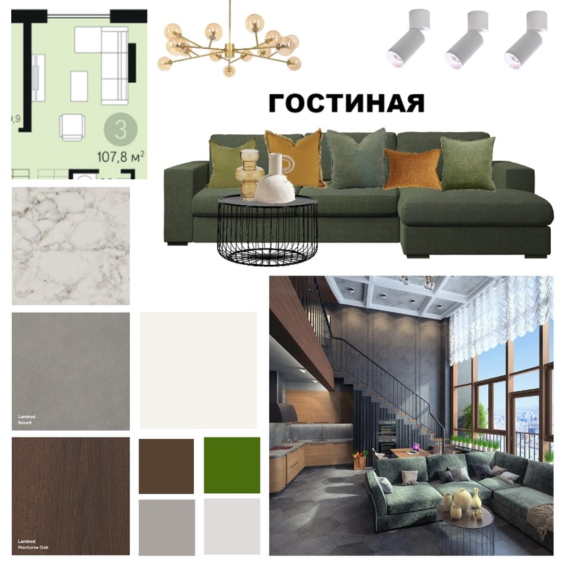 Модуль 2. Страница 3. Гостиная Mood Board by Vilenkina on Style Sourcebook