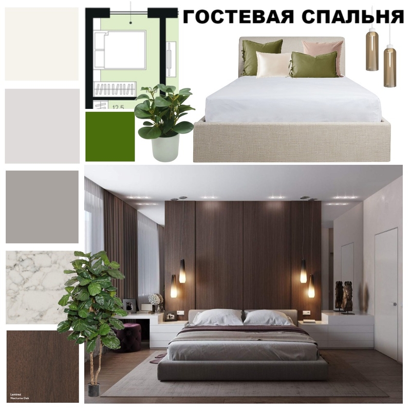 Модуль 2. Страница 4. Гостевая спальня Mood Board by Vilenkina on Style Sourcebook