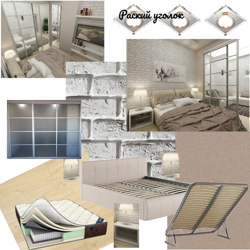 Райский уголок Mood Board by Ринат on Style Sourcebook