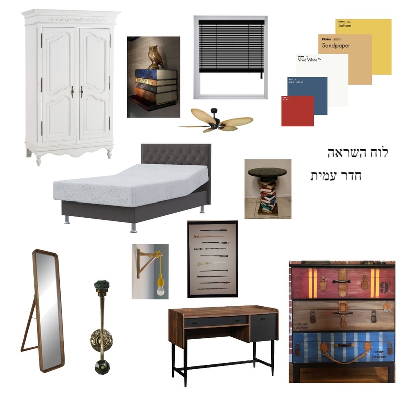 חדר עמית Mood Board by mali kai on Style Sourcebook