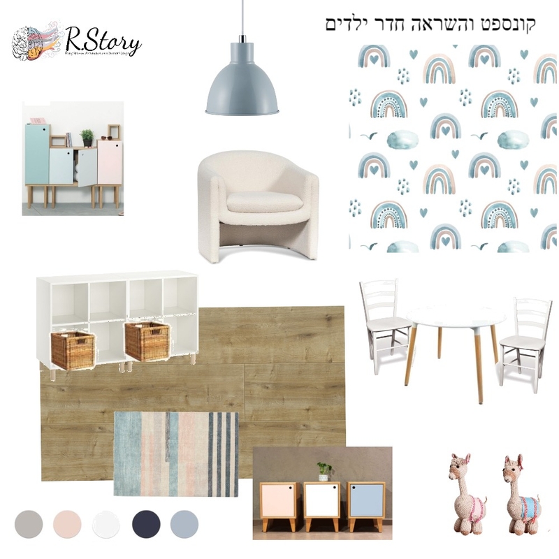 קופרמן חדר משחקים Mood Board by ongi on Style Sourcebook