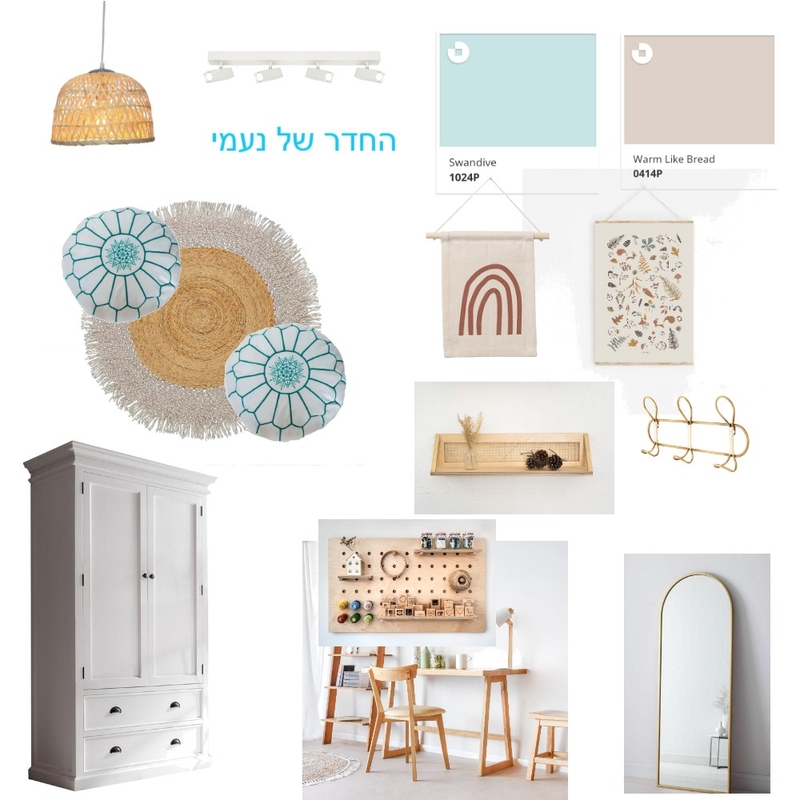 החדר של נעמי Mood Board by michal ronen on Style Sourcebook