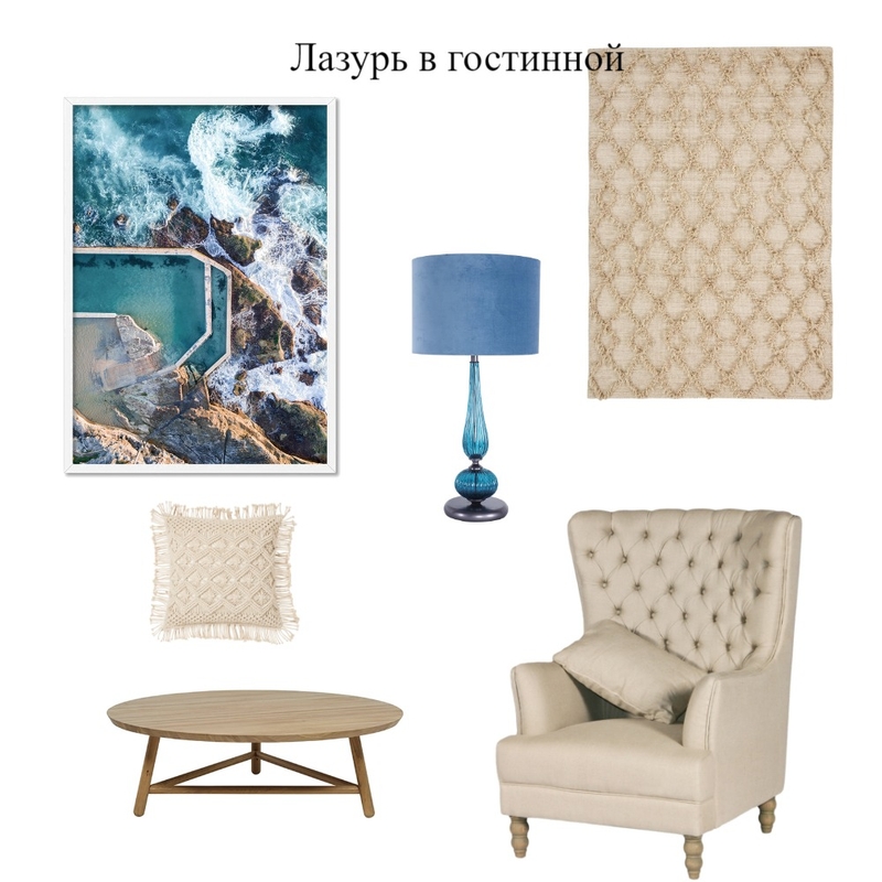 лазурь в гостинной Mood Board by GALINA USKOVA on Style Sourcebook