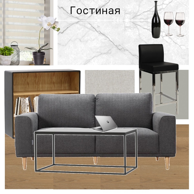 Гостиная Mood Board by VadimKibrik on Style Sourcebook