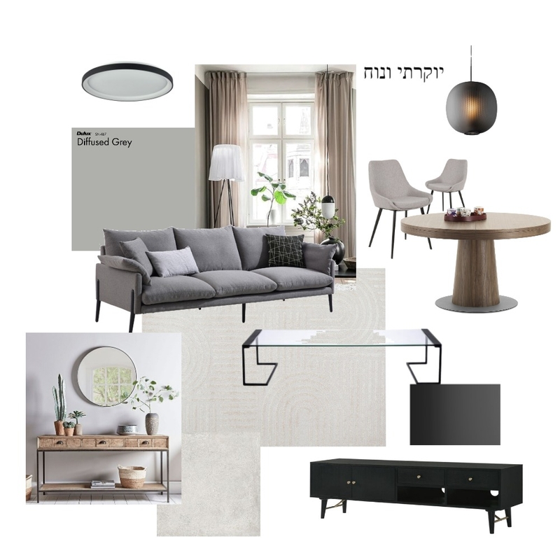 יוקרתי ונוח Mood Board by alexeiger on Style Sourcebook