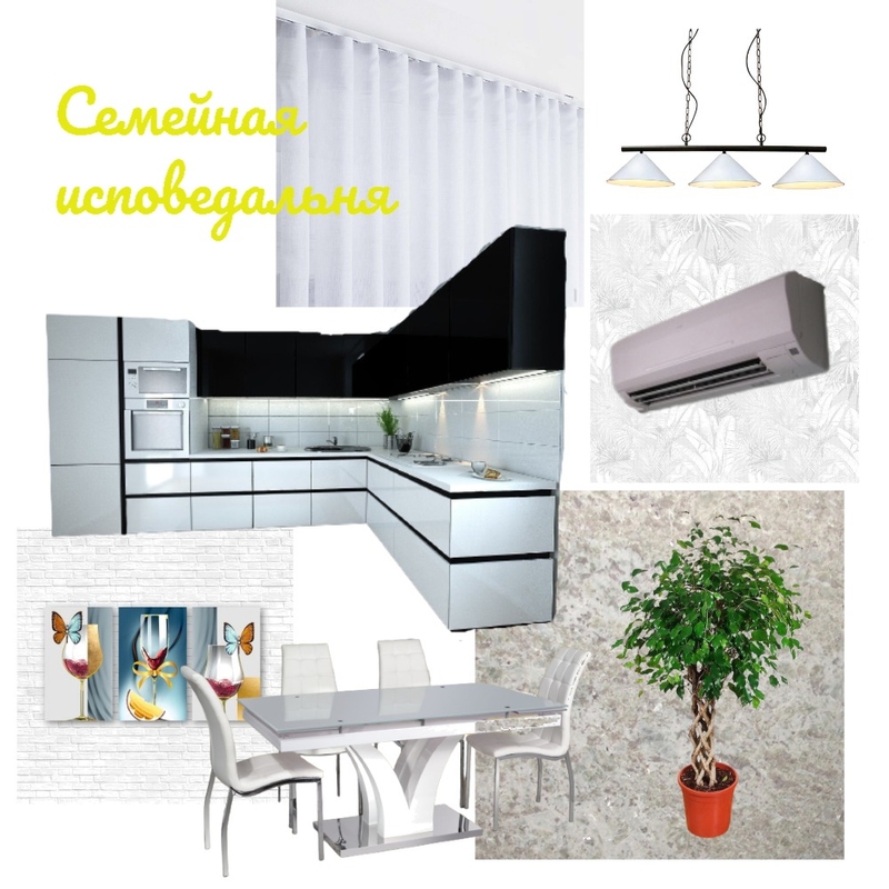 кухня Mood Board by AngelaP on Style Sourcebook