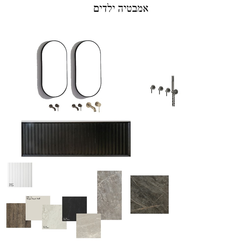 אמבטיה ילדים Mood Board by ateret on Style Sourcebook