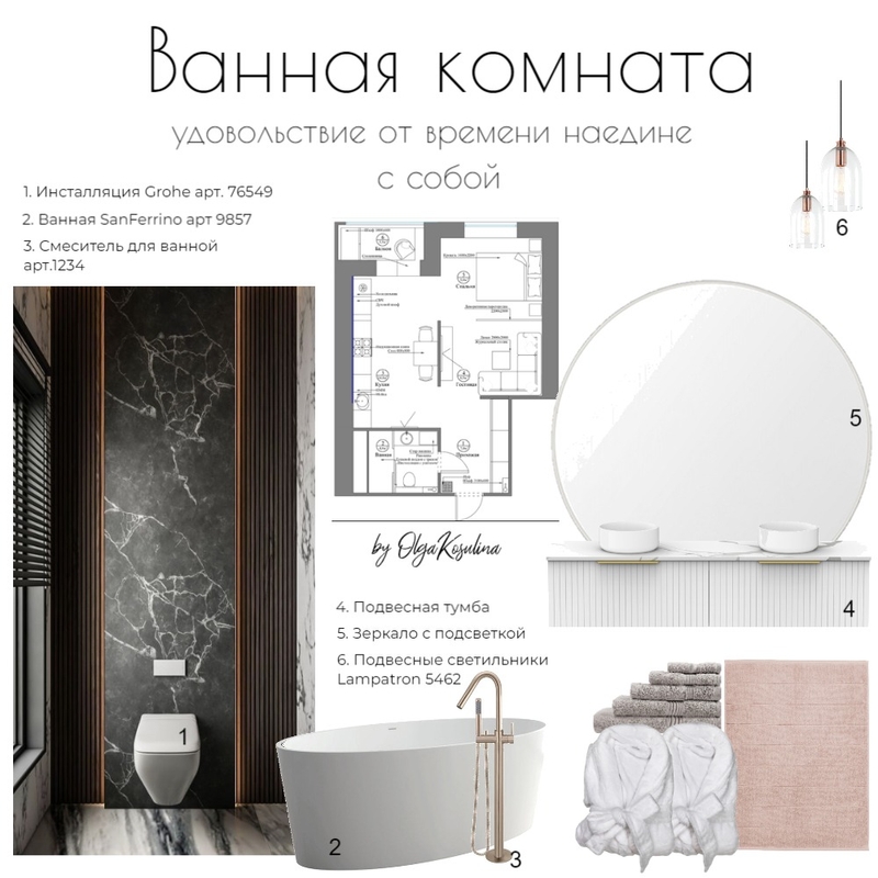 Ванная Mood Board by Ольга Косулина on Style Sourcebook