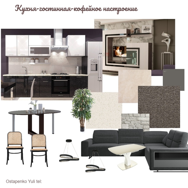 гостиная Mood Board by Yuliia on Style Sourcebook