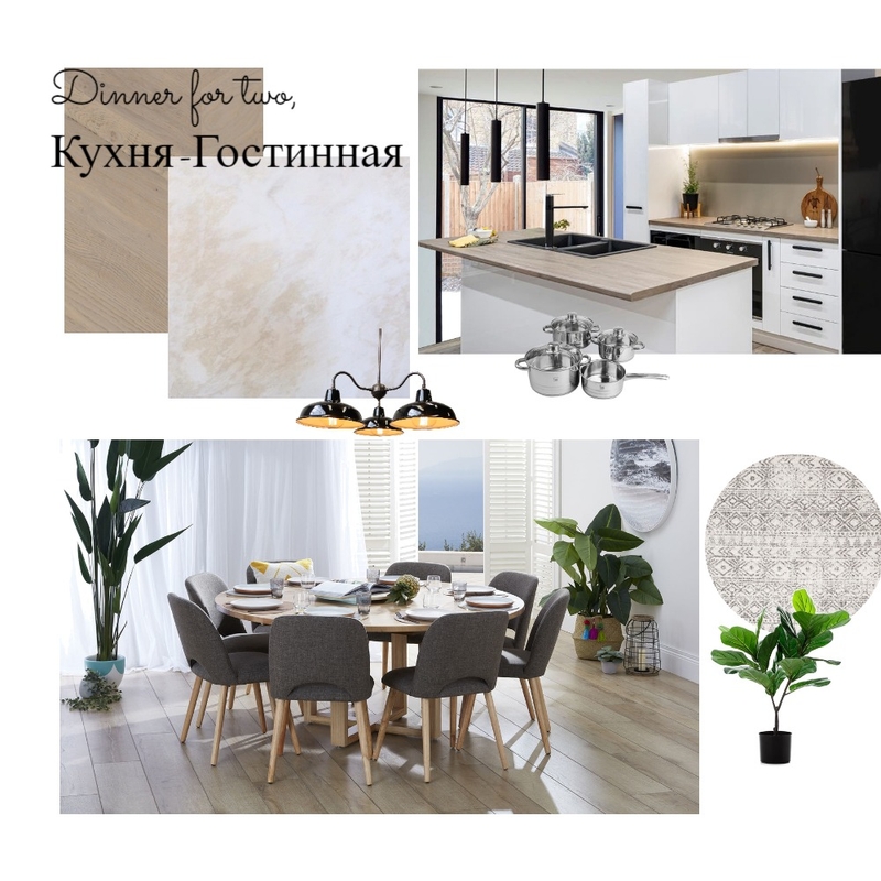 Кухня -Гостинная Mood Board by Rosa57 on Style Sourcebook