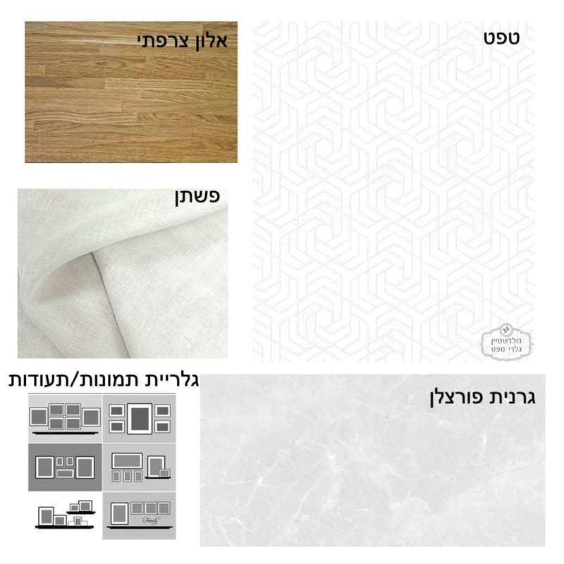 מעטפת קליניקה Mood Board by rafaella on Style Sourcebook