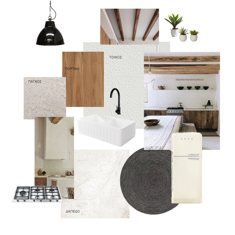 ΧΑΜΙΛΟΘΩΡΗ_ΚΟΥΖΙΝΑ_Κ4 YPOGEIO Mood Board by Dotflow on Style Sourcebook