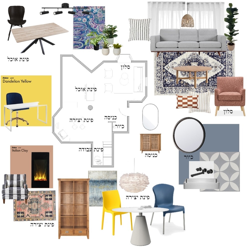 נטע Mood Board by HEN on Style Sourcebook