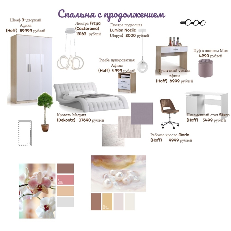 Маша. Спальня с продолжением Mood Board by Natalia Filipp on Style Sourcebook