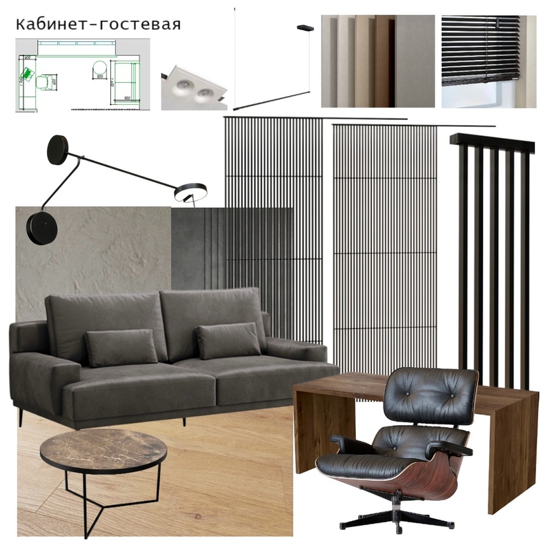 Кабинет-гостевая Mood Board by Sveto4ka_R on Style Sourcebook