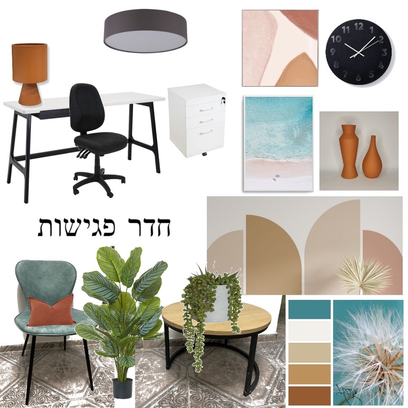 Mitting room Mood Board by vener4ik on Style Sourcebook