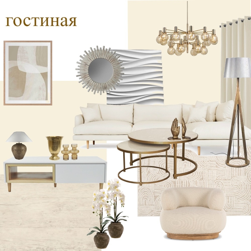 гостиная Mood Board by polina on Style Sourcebook