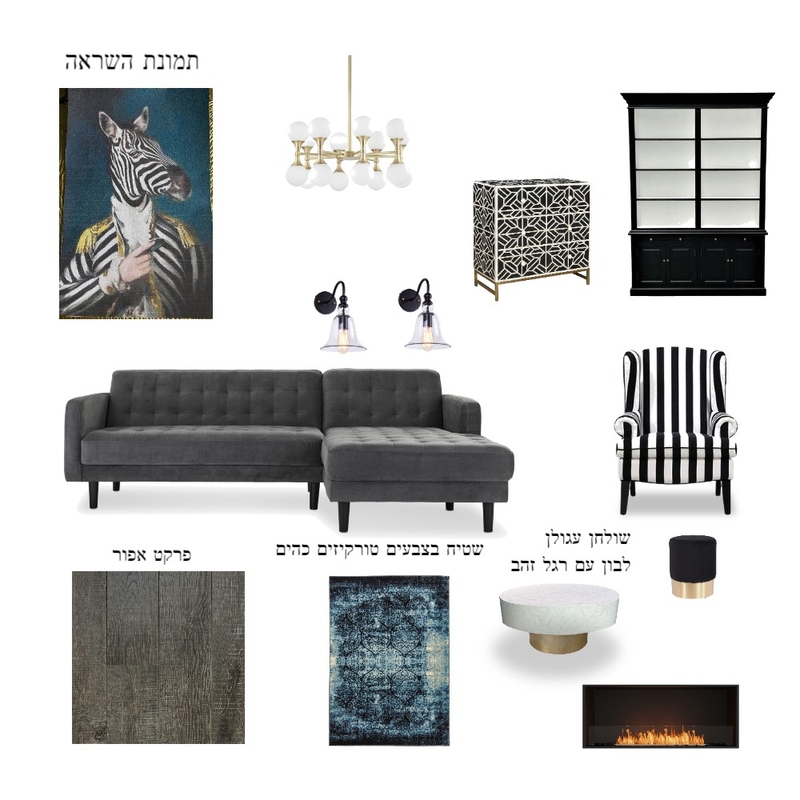 שחור לבן Mood Board by mor perez on Style Sourcebook