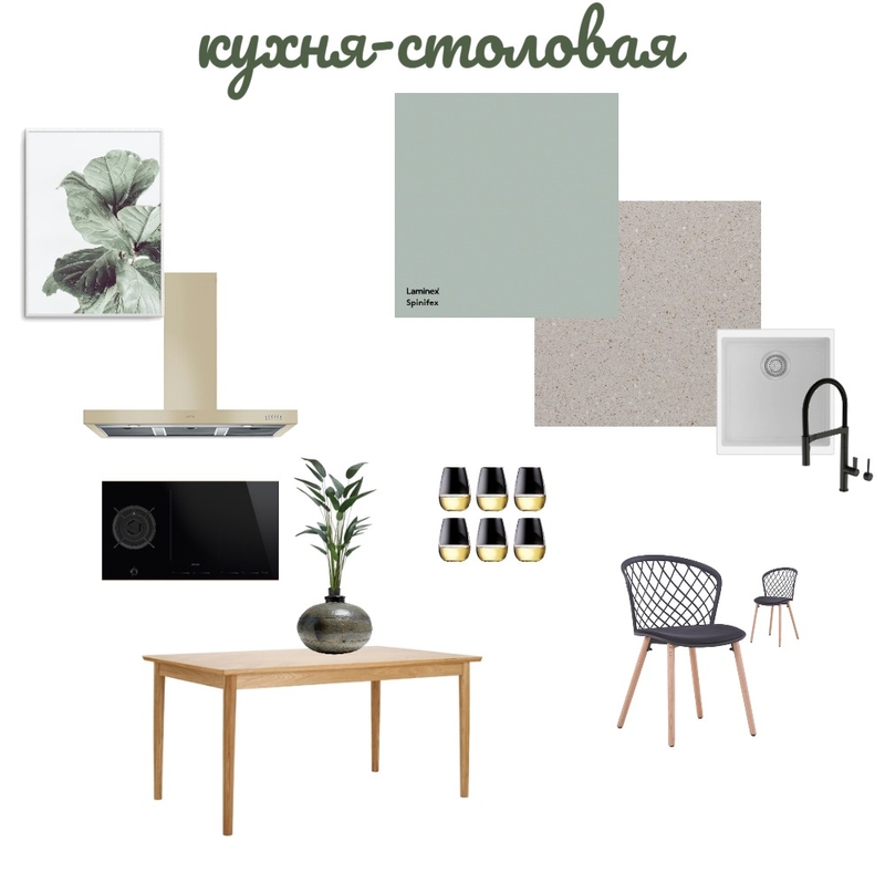 кухня-столовая Mood Board by Marinka on Style Sourcebook