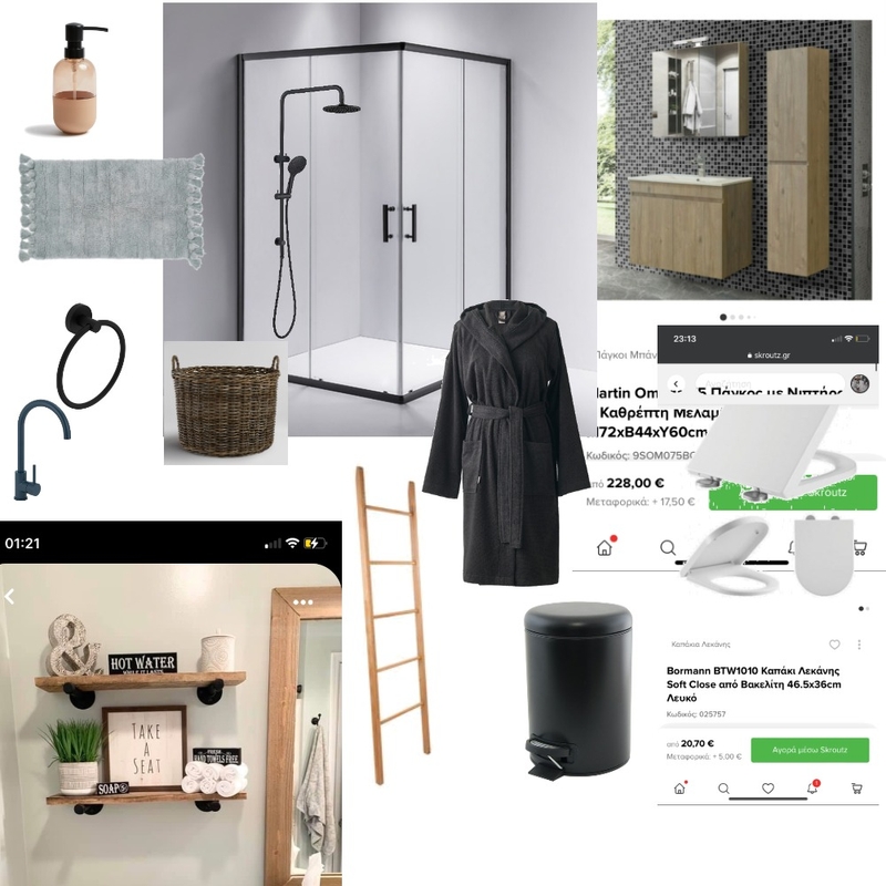 bathroom Mood Board by sofiarous on Style Sourcebook