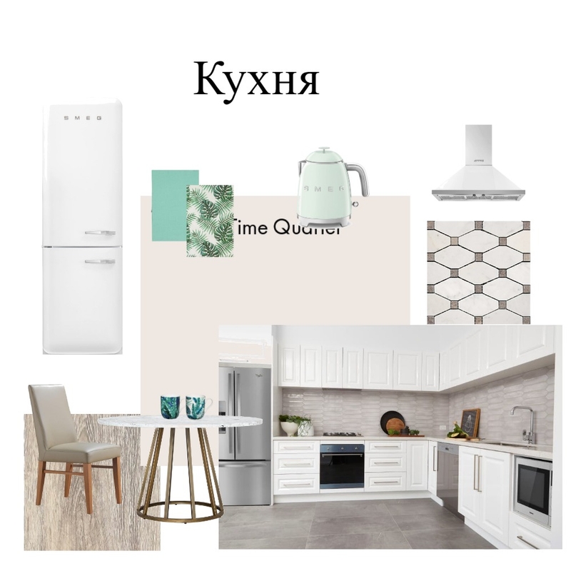 кухня эд Mood Board by Волыхина Елена on Style Sourcebook