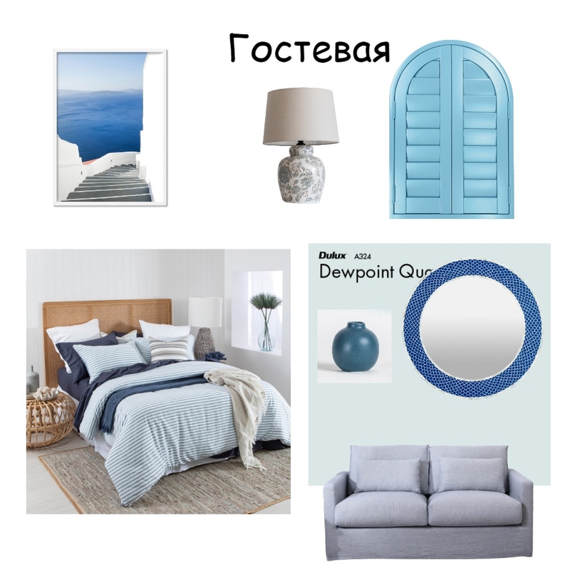 Гостевая комната Mood Board by Irina Magay on Style Sourcebook