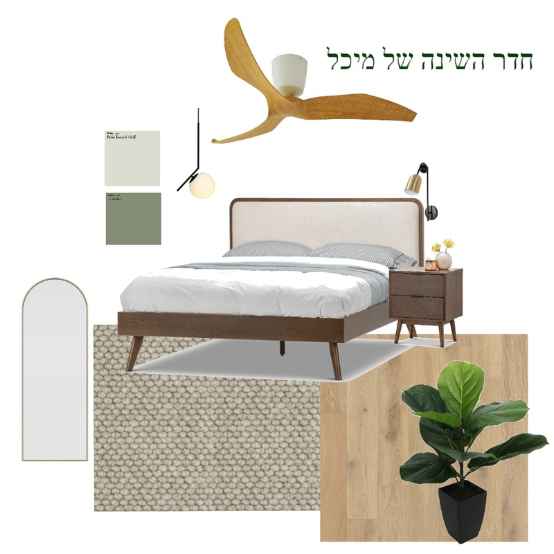 חדר שינה Mood Board by twostudio on Style Sourcebook