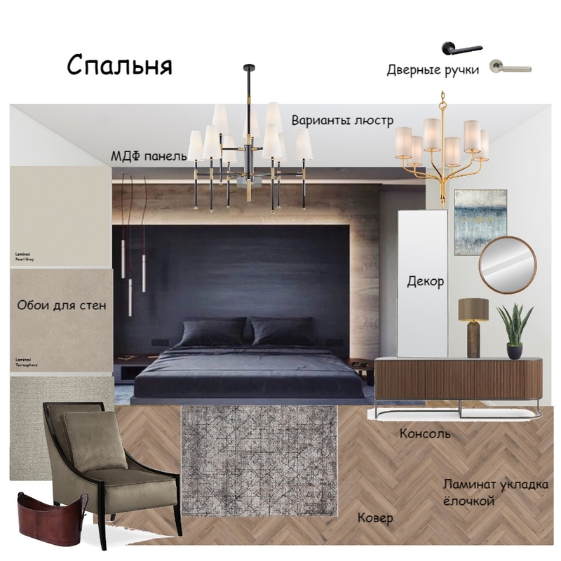 спальня Mood Board by Nellidesign on Style Sourcebook