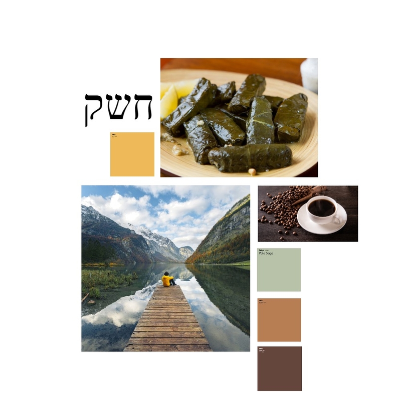 אלי Mood Board by eli  buchabza on Style Sourcebook