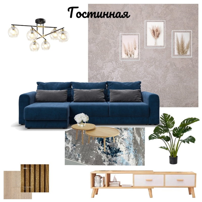 Гостинная Mood Board by Sovams on Style Sourcebook